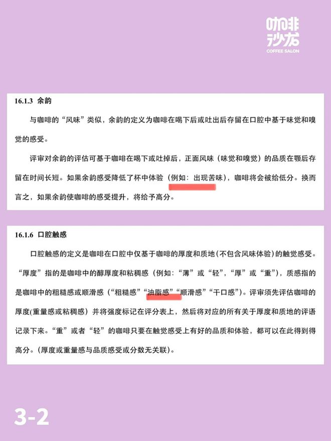 CBrC新规解读AG真人app(图3)