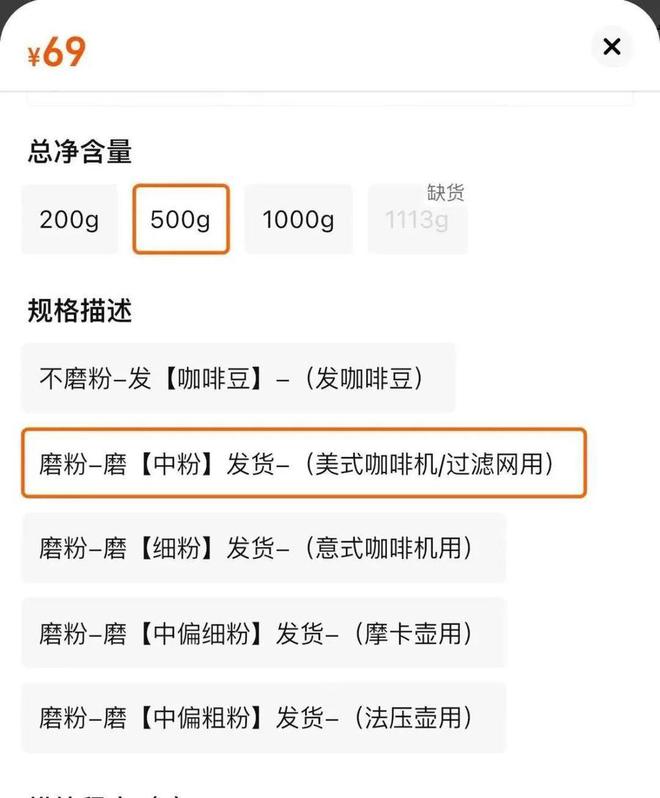商家生产冒牌咖啡成本5元卖69！很多人天天喝……AG真人百家家乐APP热闻挨着旱厕满是霉斑！不良(图2)