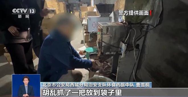 商家生产冒牌咖啡成本5元卖69！很多人天天喝……AG真人百家家乐APP热闻挨着旱厕满是霉斑！不良(图3)