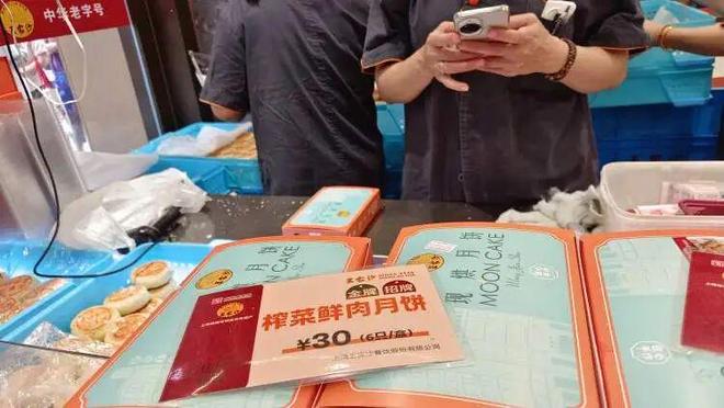 凌晨三点就来!城隍庙开出“爷青回”市集AG真人直营为这口上海有人排队6小时(图11) 凌晨三点就来!城隍庙开出“爷青回”市集AG真人直营为这口上海有人排队6小时(图11)