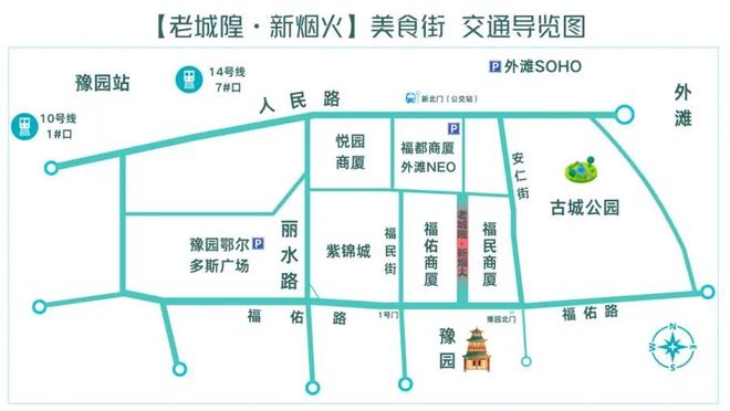 凌晨三点就来!城隍庙开出“爷青回”市集AG真人直营为这口上海有人排队6小时(图5) 凌晨三点就来!城隍庙开出“爷青回”市集AG真人直营为这口上海有人排队6小时(图5)