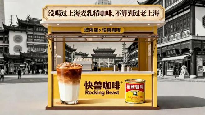 凌晨三点就来!城隍庙开出“爷青回”市集AG真人直营为这口上海有人排队6小时(图14) 凌晨三点就来!城隍庙开出“爷青回”市集AG真人直营为这口上海有人排队6小时(图14)