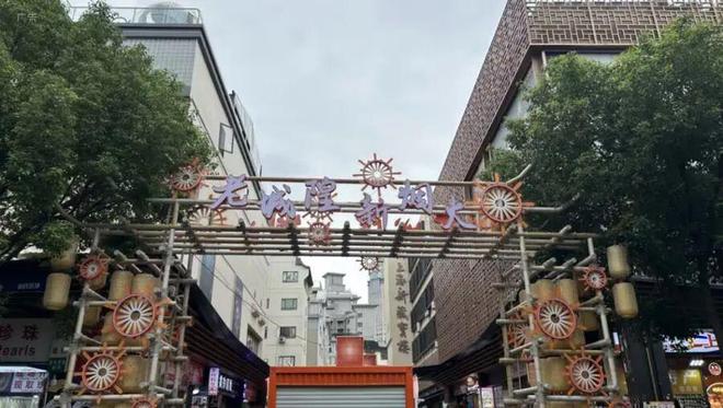 凌晨三点就来!城隍庙开出“爷青回”市集AG真人直营为这口上海有人排队6小时(图19) 凌晨三点就来!城隍庙开出“爷青回”市集AG真人直营为这口上海有人排队6小时(图19)