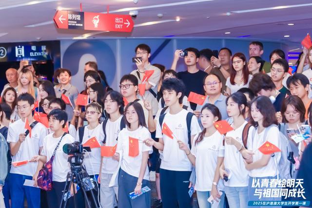 大学生开学第一课这样上AG真人中国在沪港澳