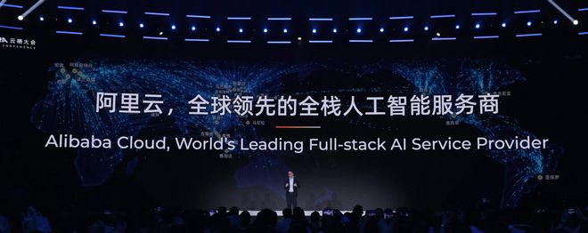 I只是起点超级人工智能ASI才是终极目标AG真人百家家乐APP阿里吴泳铭：AG