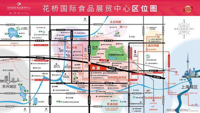品展贸中心解锁品质生活新体验AG真人app昆山花桥国际食(图14)